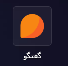 ماژول گفتگو